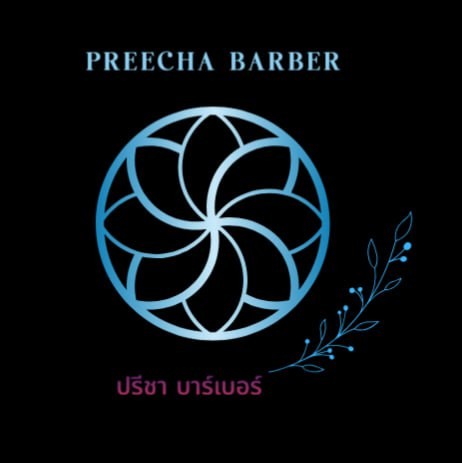 ปรีชา บาร์เบอร์