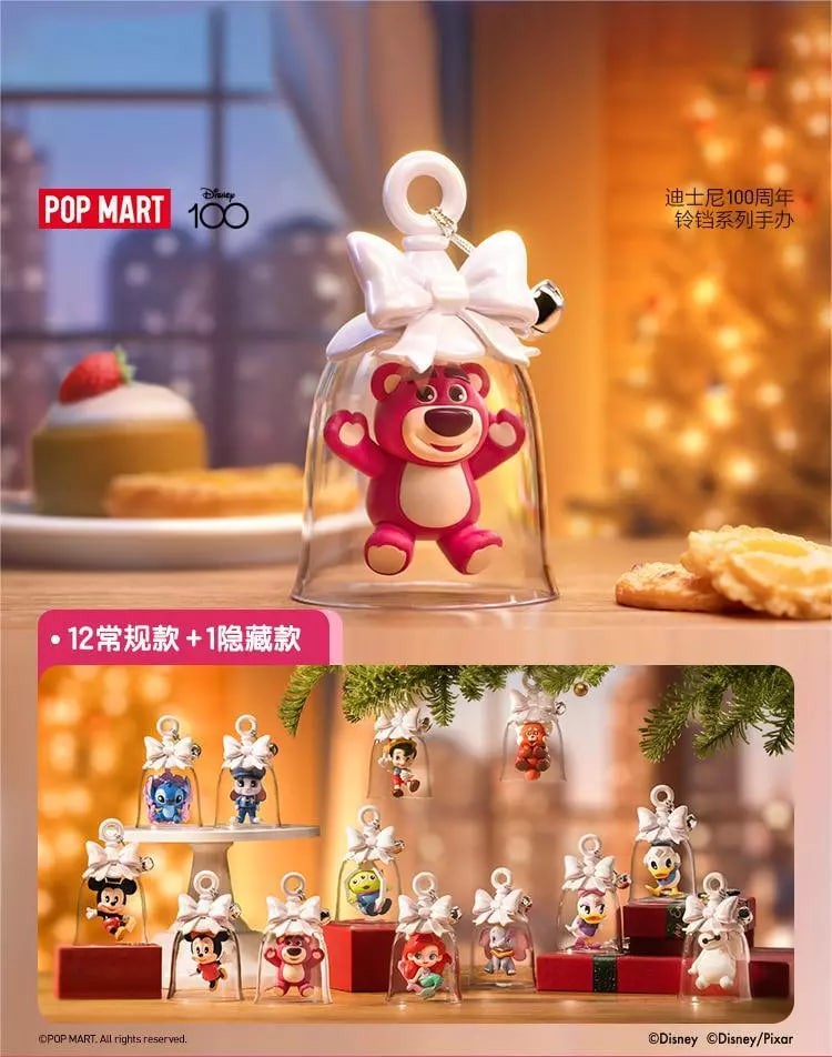 POPMART Disney 100th Bell Series Christmas Blind Box (confirmed) Figure toy gift