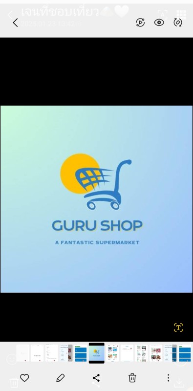 GURU SHOP