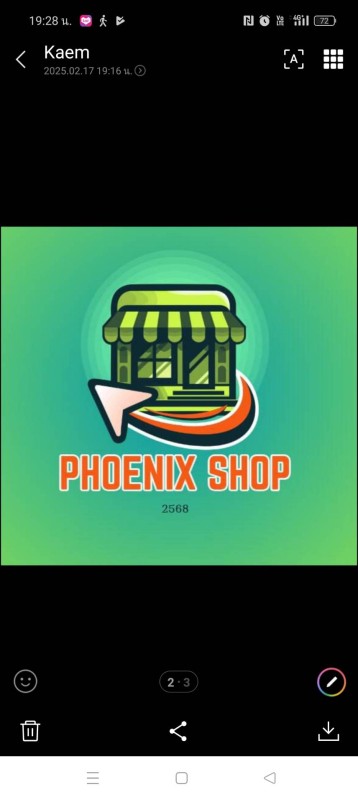 Phoenix Shop