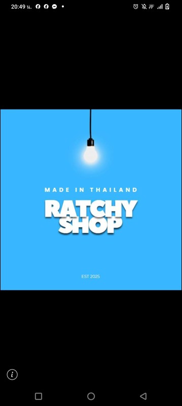 ratchy shop