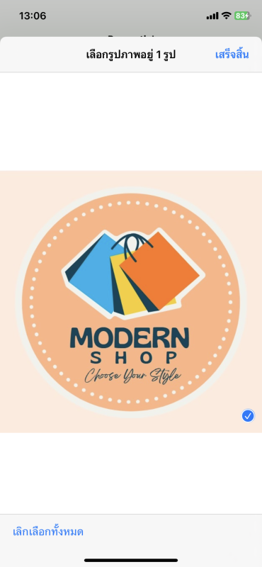 Mmodern shop